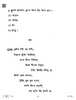 Tamang 2024-2025 Class 10 - CBSE (Central Board of Secondary Education) question paper with PDF download
