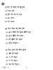 Tamang 2024-2025 Class 10 - CBSE (Central Board of Secondary Education) question paper with PDF download