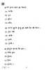 Tamang 2024-2025 Class 10 - CBSE (Central Board of Secondary Education) question paper with PDF download