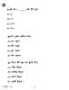 Tamang 2024-2025 Class 10 - CBSE (Central Board of Secondary Education) question paper with PDF download