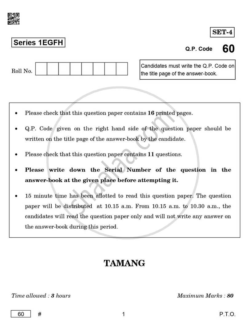 Tamang 2024-2025 Class 10 - CBSE (Central Board of Secondary Education) question paper with PDF download
