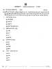 Tamang 2025-2026 Class 10 - CBSE (Central Board of Secondary Education) question paper with PDF download