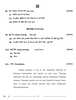 Tamang 2025-2026 Class 10 - CBSE (Central Board of Secondary Education) question paper with PDF download