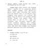 Tamil 2011-2012 Class 10 - CBSE (Central Board of Secondary Education) question paper with PDF download