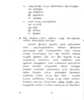 Tamil 2011-2012 Class 10 - CBSE (Central Board of Secondary Education) question paper with PDF download