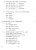 Tamil 2011-2012 Class 10 - CBSE (Central Board of Secondary Education) question paper with PDF download