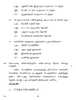 Tamil 2016-2017 Class 10 - CBSE (Central Board of Secondary Education) question paper with PDF download