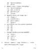Tamil 2016-2017 Class 10 - CBSE (Central Board of Secondary Education) question paper with PDF download
