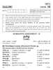 Tamil 2016-2017 Class 10 - CBSE (Central Board of Secondary Education) question paper with PDF download