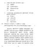 Tamil 2016-2017 Class 10 - CBSE (Central Board of Secondary Education) question paper with PDF download