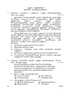 Tamil 2017-2018 Class 10 - CBSE (Central Board of Secondary Education) question paper with PDF download