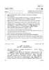 Tamil 2017-2018 Class 10 - CBSE (Central Board of Secondary Education) question paper with PDF download