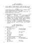 Tamil 2017-2018 Class 10 - CBSE (Central Board of Secondary Education) question paper with PDF download