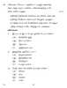 Tamil 2018-2019 Class 10 - CBSE (Central Board of Secondary Education) question paper with PDF download