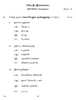 Tamil 2018-2019 Class 10 - CBSE (Central Board of Secondary Education) question paper with PDF download