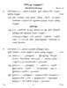 Tamil 2018-2019 Class 10 - CBSE (Central Board of Secondary Education) question paper with PDF download