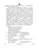 Tamil 2022-2023 Class 10 - CBSE (Central Board of Secondary Education) question paper with PDF download