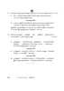 Tamil 2023-2024 Class 10 - CBSE (Central Board of Secondary Education) question paper with PDF download