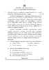 Tamil 2024-2025 Class 10 - CBSE (Central Board of Secondary Education) question paper with PDF download