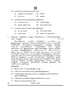 Tamil 2024-2025 Class 10 - CBSE (Central Board of Secondary Education) question paper with PDF download