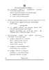 Tamil 2024-2025 Class 10 - CBSE (Central Board of Secondary Education) question paper with PDF download