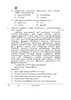 Tamil 2025-2026 Class 10 - CBSE (Central Board of Secondary Education) question paper with PDF download