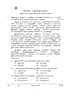 Tamil 2025-2026 Class 10 - CBSE (Central Board of Secondary Education) question paper with PDF download
