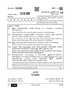Tamil 2025-2026 Class 10 - CBSE (Central Board of Secondary Education) question paper with PDF download