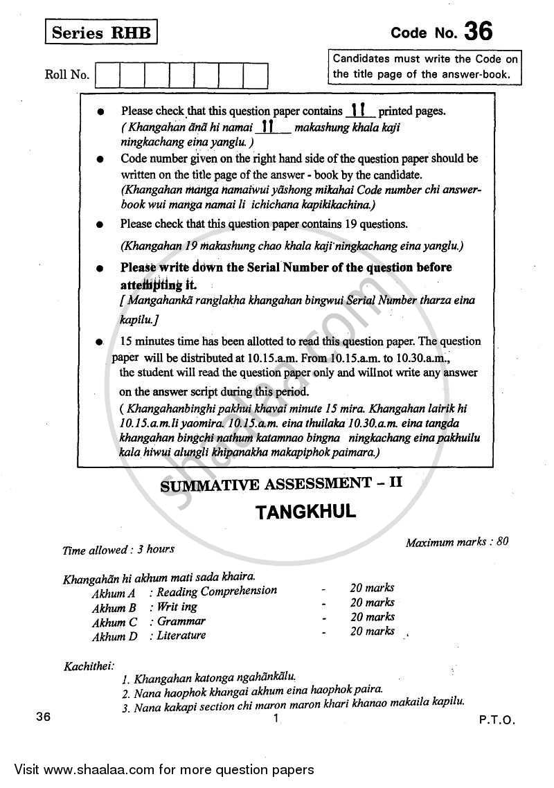 Tangkhul 2010-2011 Class 10 - CBSE (Central Board of Secondary Education) question paper with PDF download