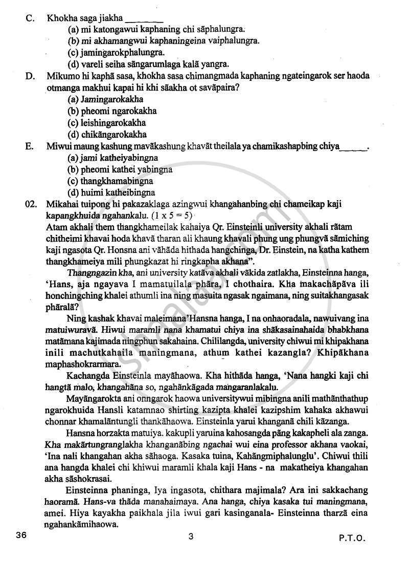 Tangkhul 2010-2011 Class 10 - CBSE (Central Board of Secondary Education) question paper with PDF download