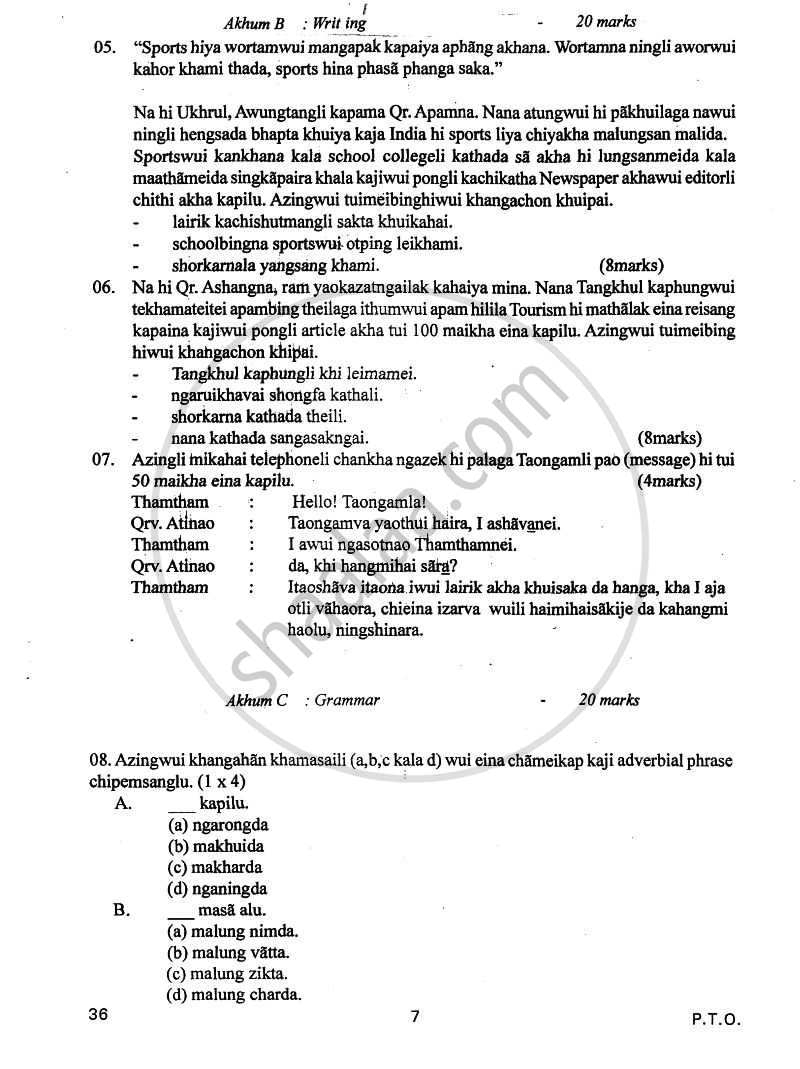 Tangkhul 2010-2011 Class 10 - CBSE (Central Board of Secondary Education) question paper with PDF download