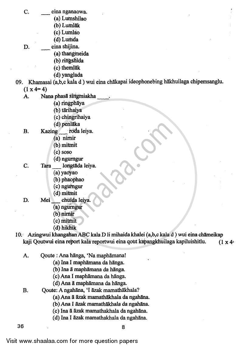 Tangkhul 2010-2011 Class 10 - CBSE (Central Board of Secondary Education) question paper with PDF download