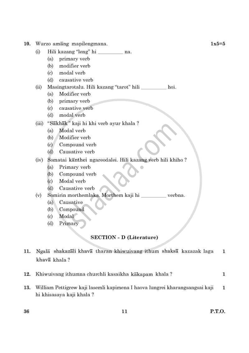Tangkhul 2015-2016 Class 10 - CBSE (Central Board of Secondary Education) question paper with PDF download