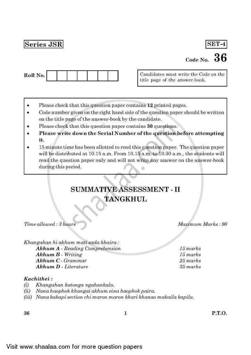 Tangkhul 2015-2016 Class 10 - CBSE (Central Board of Secondary Education) question paper with PDF download