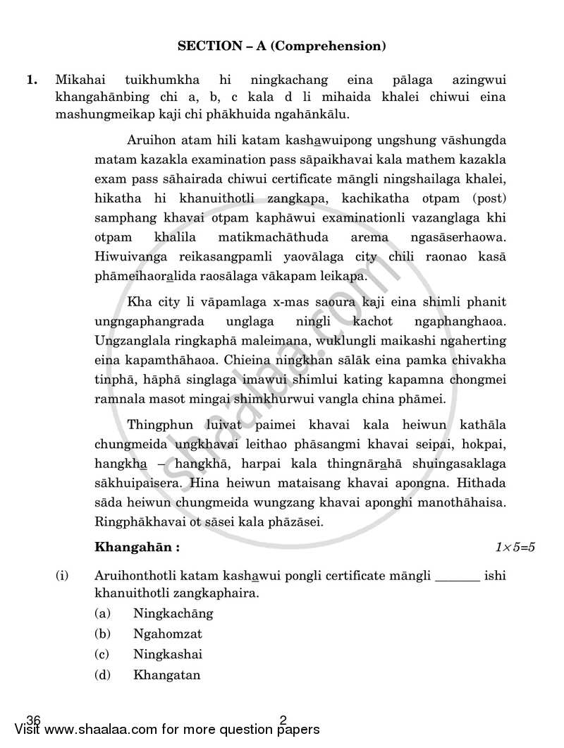 Tangkhul 2016-2017 Class 10 - CBSE (Central Board of Secondary Education) question paper with PDF download