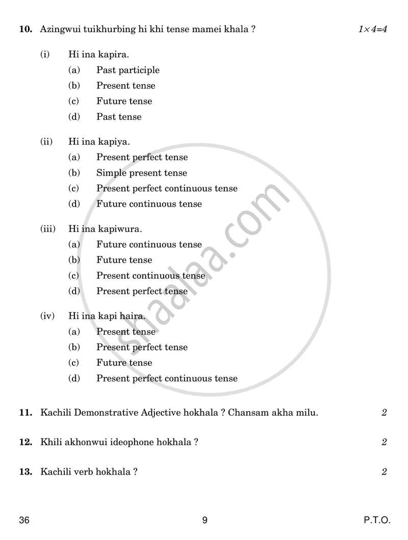 Tangkhul 2016-2017 Class 10 - CBSE (Central Board of Secondary Education) question paper with PDF download