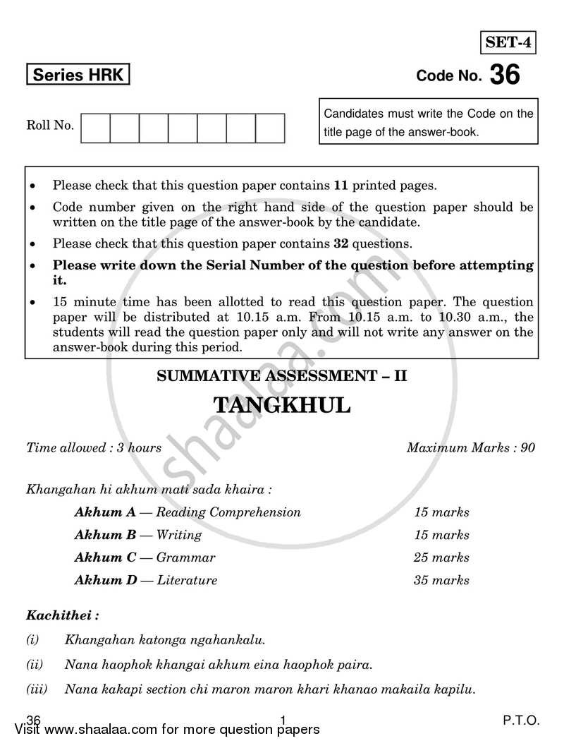 Tangkhul 2016-2017 Class 10 - CBSE (Central Board of Secondary Education) question paper with PDF download