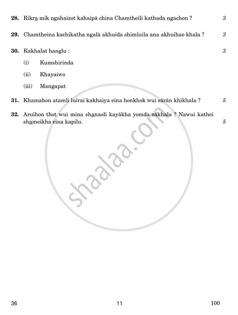 Tangkhul 2016-2017 Class 10 - CBSE (Central Board of Secondary Education) question paper with PDF download