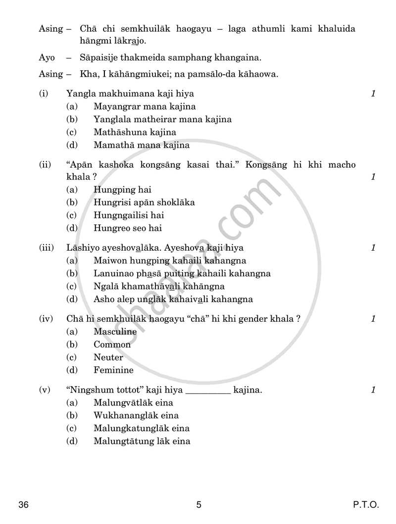 Tangkhul 2016-2017 Class 10 - CBSE (Central Board of Secondary Education) question paper with PDF download