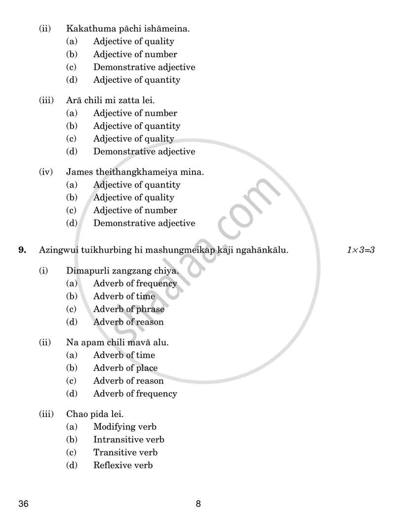 Tangkhul 2016-2017 Class 10 - CBSE (Central Board of Secondary Education) question paper with PDF download
