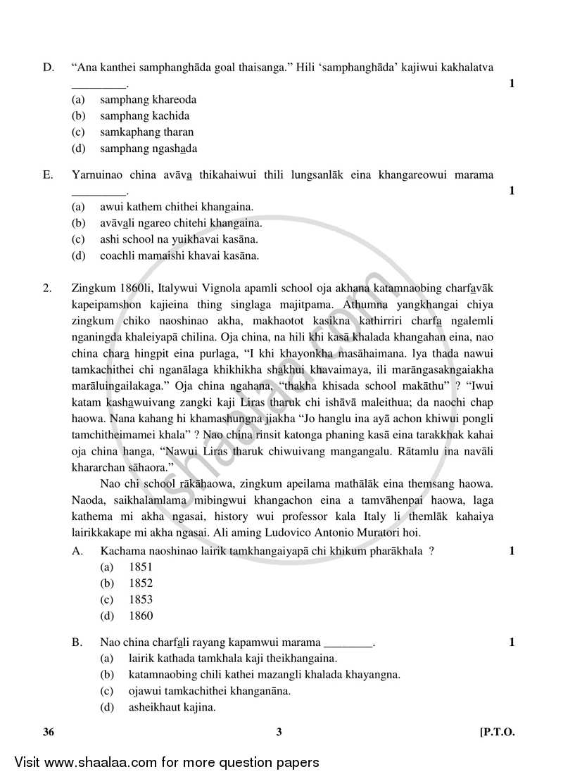 Tangkhul 2017-2018 Class 10 - CBSE (Central Board of Secondary Education) question paper with PDF download