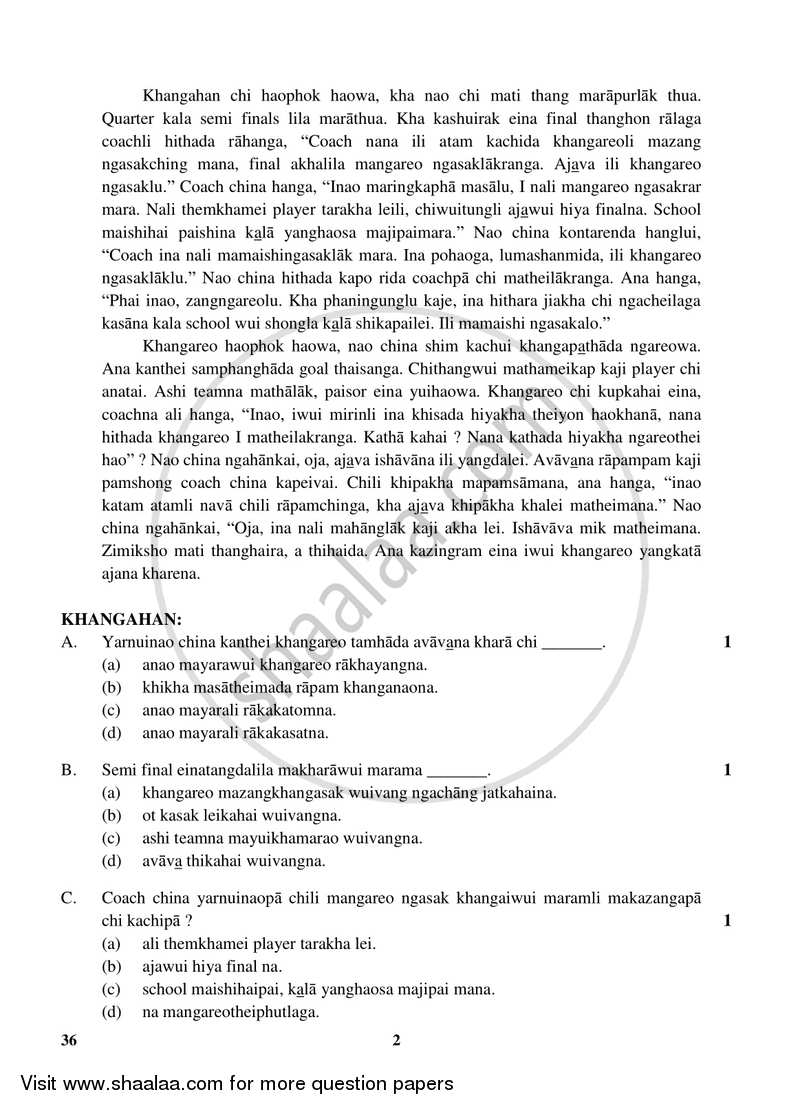 Tangkhul 2017-2018 Class 10 - CBSE (Central Board of Secondary Education) question paper with PDF download