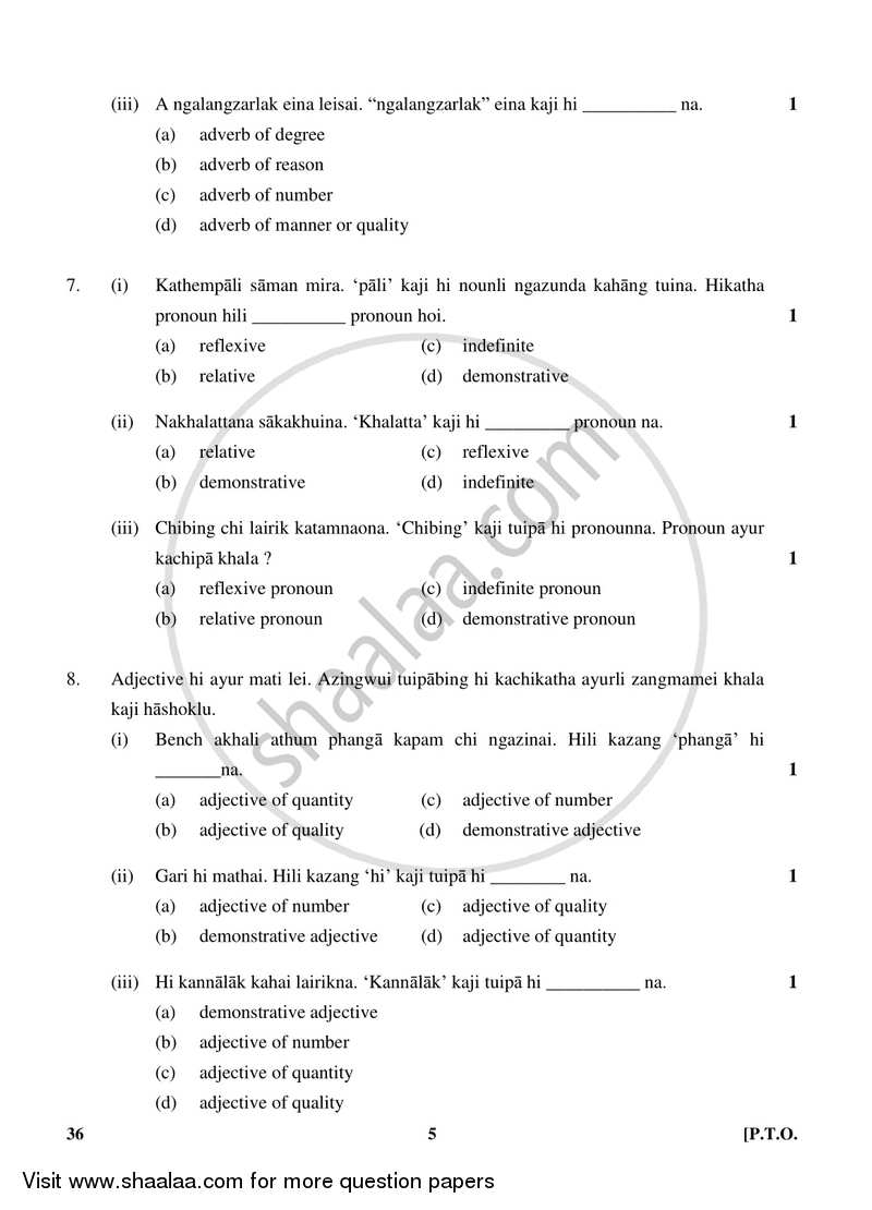 Tangkhul 2017-2018 Class 10 - CBSE (Central Board of Secondary Education) question paper with PDF download