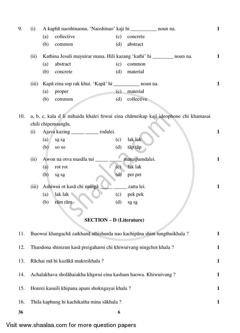 Tangkhul 2017-2018 Class 10 - CBSE (Central Board of Secondary Education) question paper with PDF download