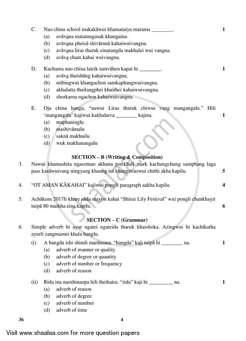 Tangkhul 2017-2018 Class 10 - CBSE (Central Board of Secondary Education) question paper with PDF download