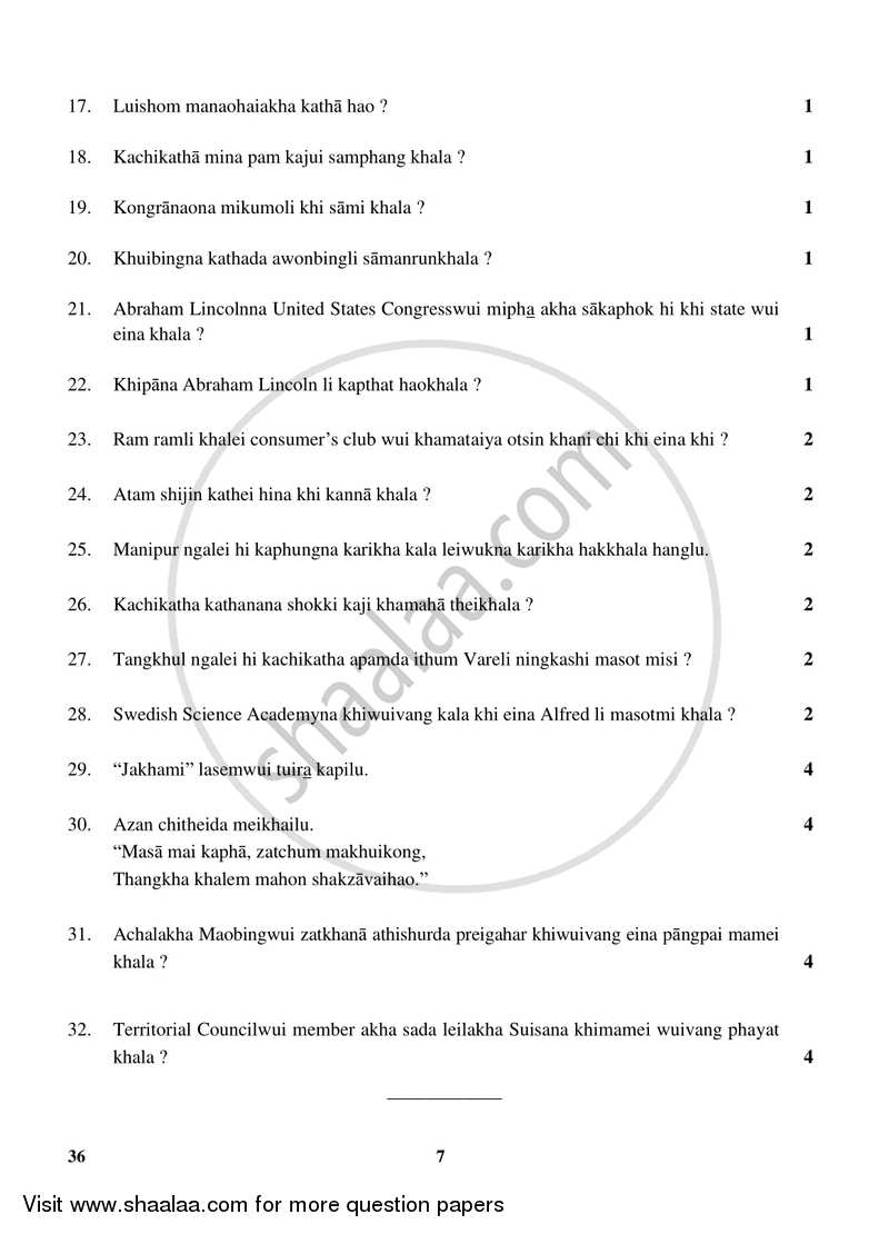 Tangkhul 2017-2018 Class 10 - CBSE (Central Board of Secondary Education) question paper with PDF download