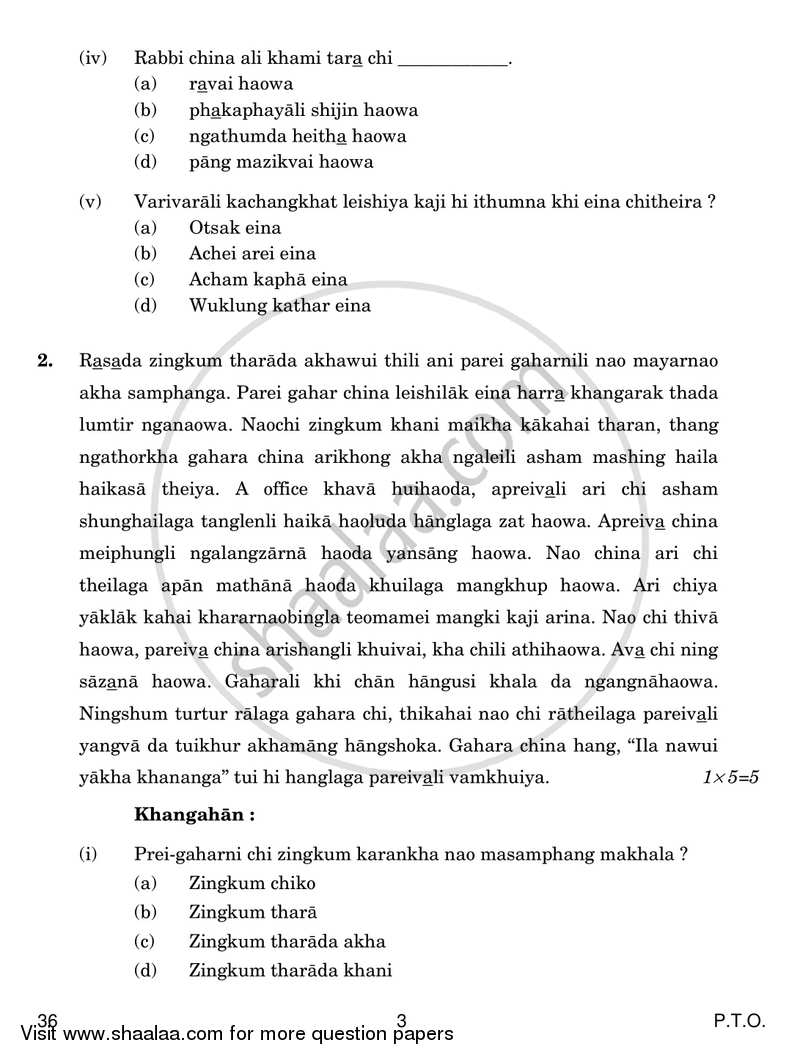 Tangkhul 2018-2019 Class 10 - CBSE (Central Board of Secondary Education) question paper with PDF download