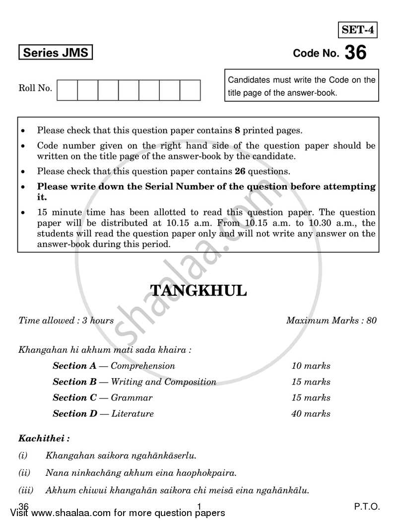Tangkhul 2018-2019 Class 10 - CBSE (Central Board of Secondary Education) question paper with PDF download