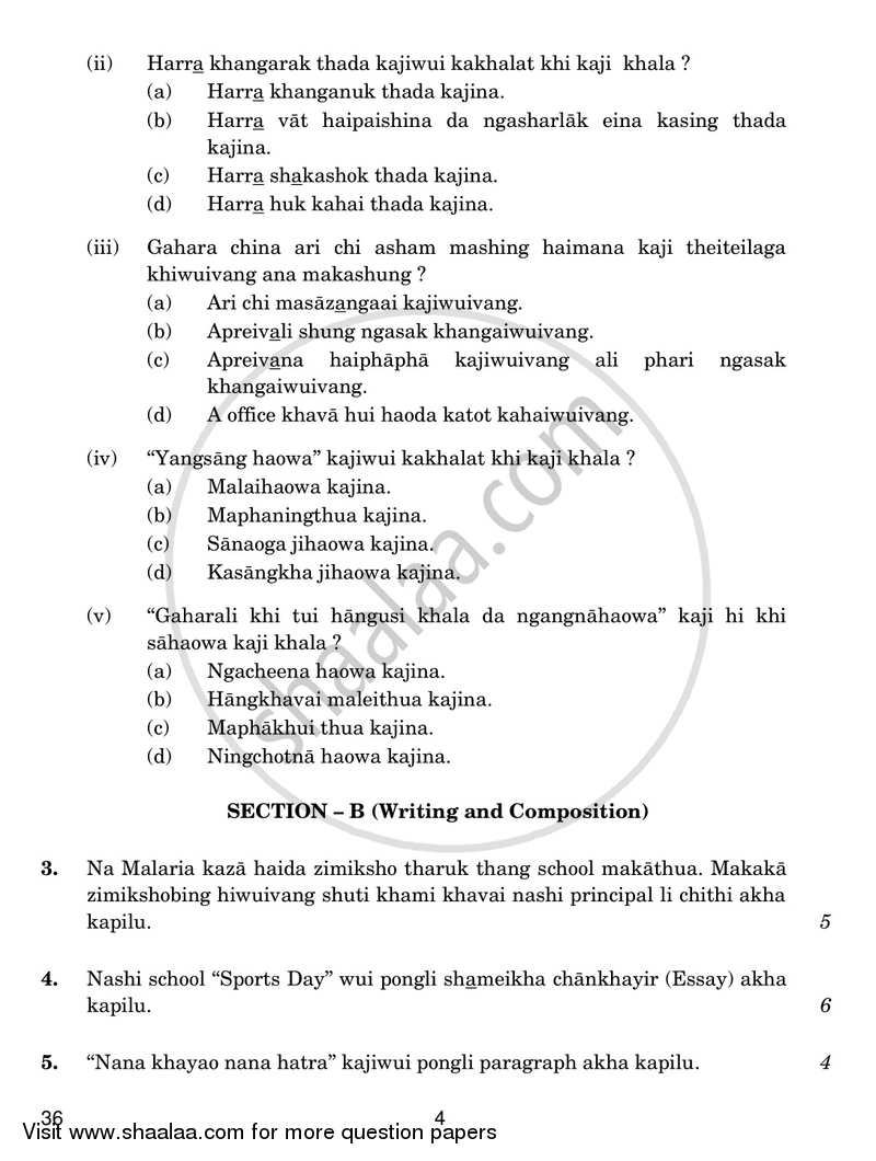 Tangkhul 2018-2019 Class 10 - CBSE (Central Board of Secondary Education) question paper with PDF download