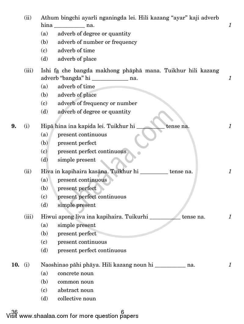 Tangkhul 2018-2019 Class 10 - CBSE (Central Board of Secondary Education) question paper with PDF download